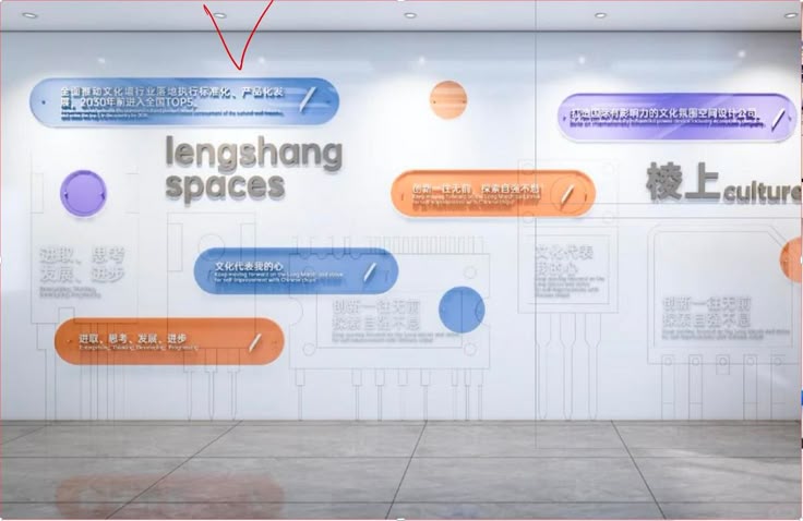 文化墙设计的避免常见误区