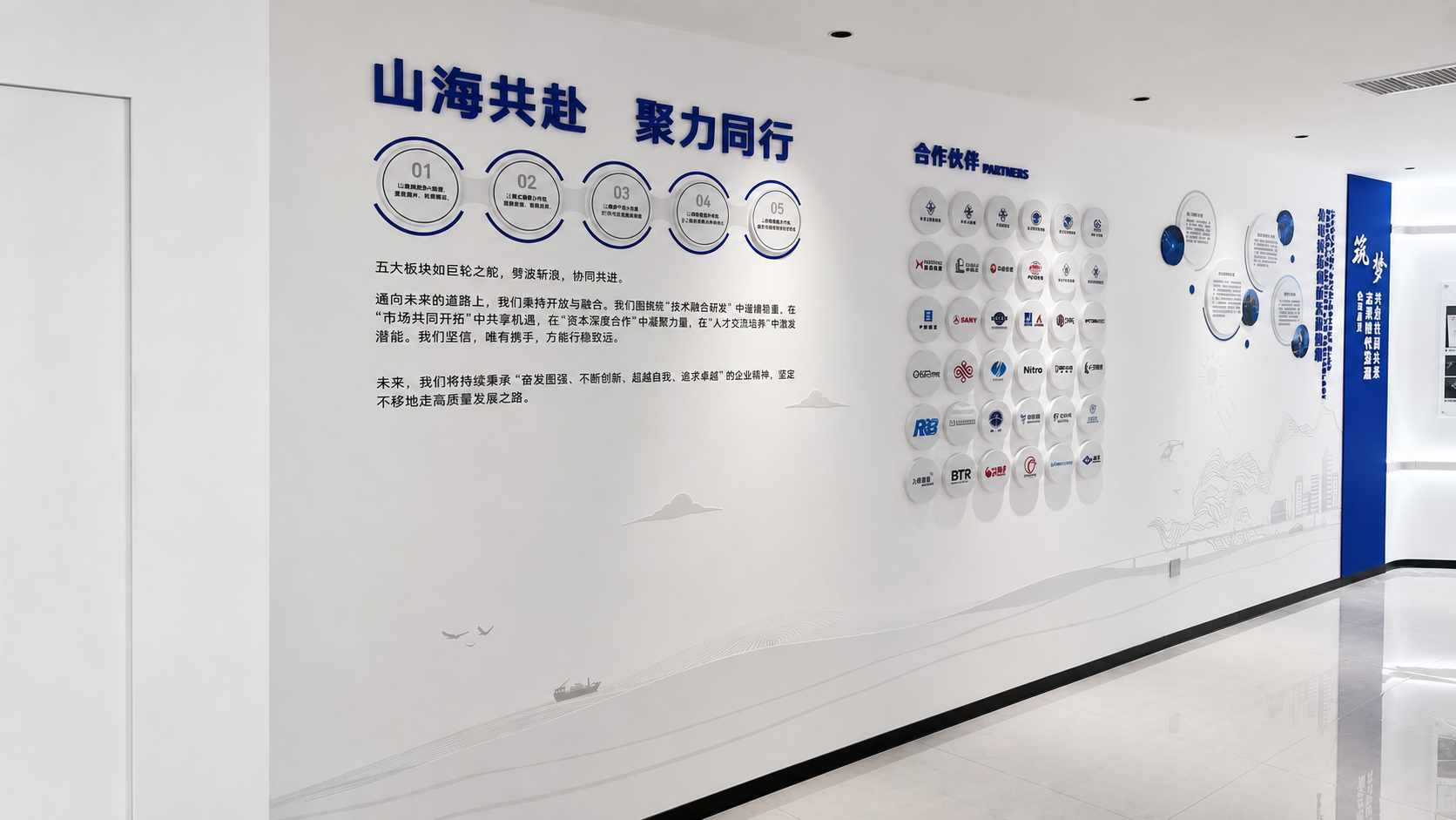 中科长沙展厅
